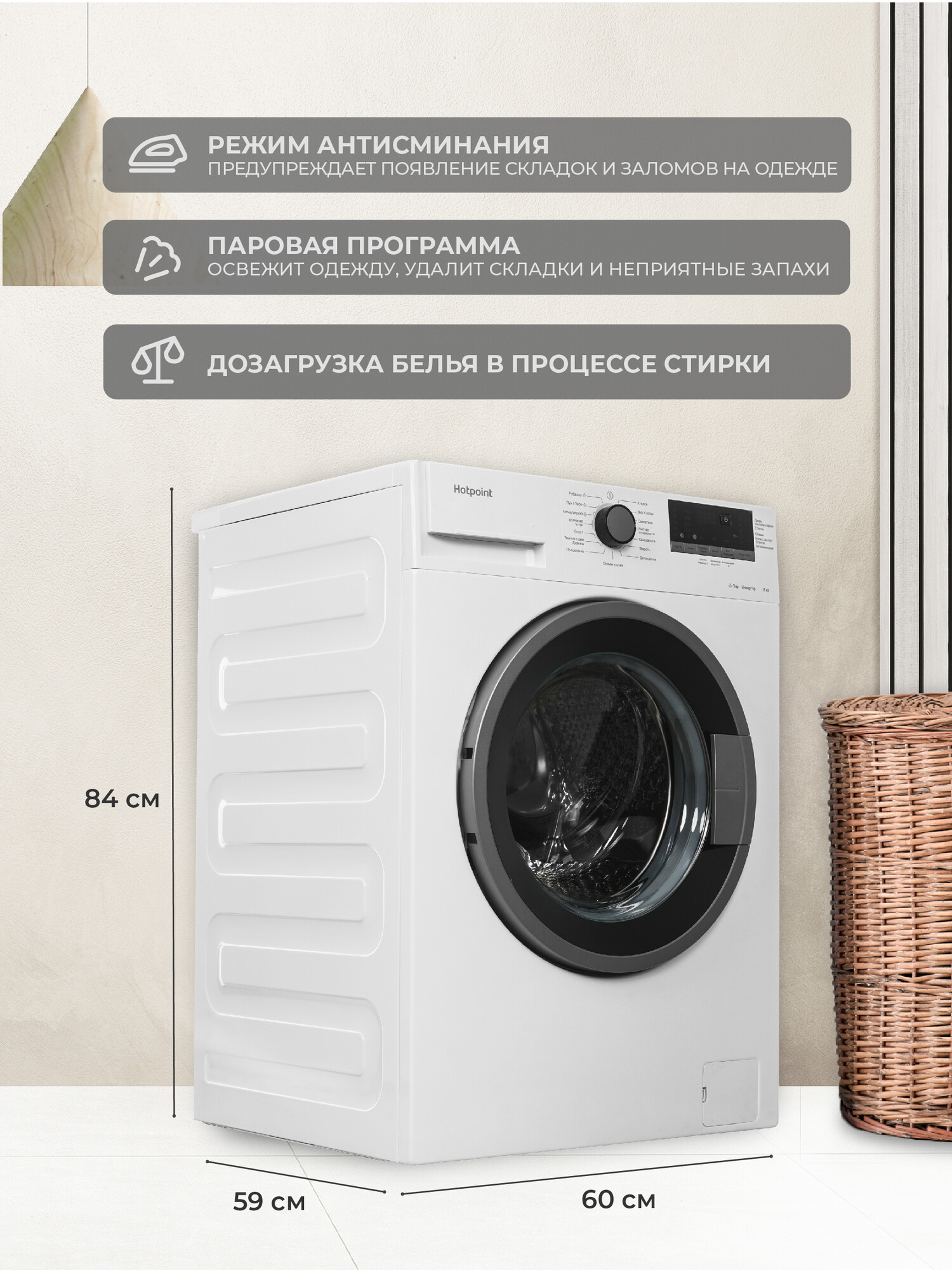9947911 Стиральная машина Hotpoint WMHD 8482 белый STDN-0125958 - Вид №7