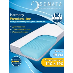 91568126 Матрас Sonata 7 зон 140x190x18 см повышенная жесткость, беспружинный, двуспальный STLM-1027514