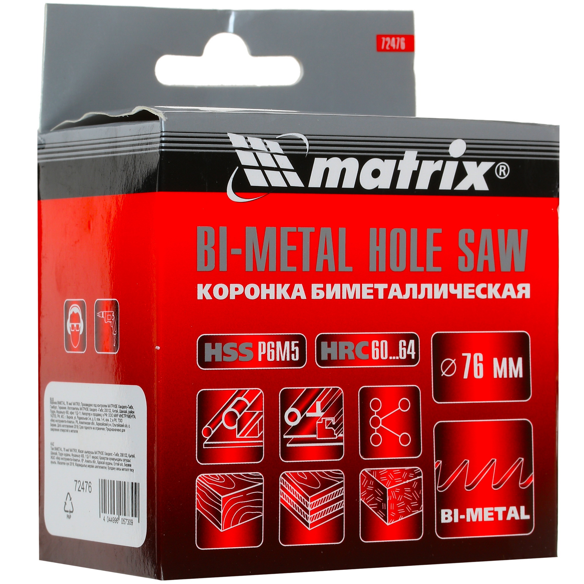 Коронка Matrix 72476 1221307 STDN-0111638 - Вид №2