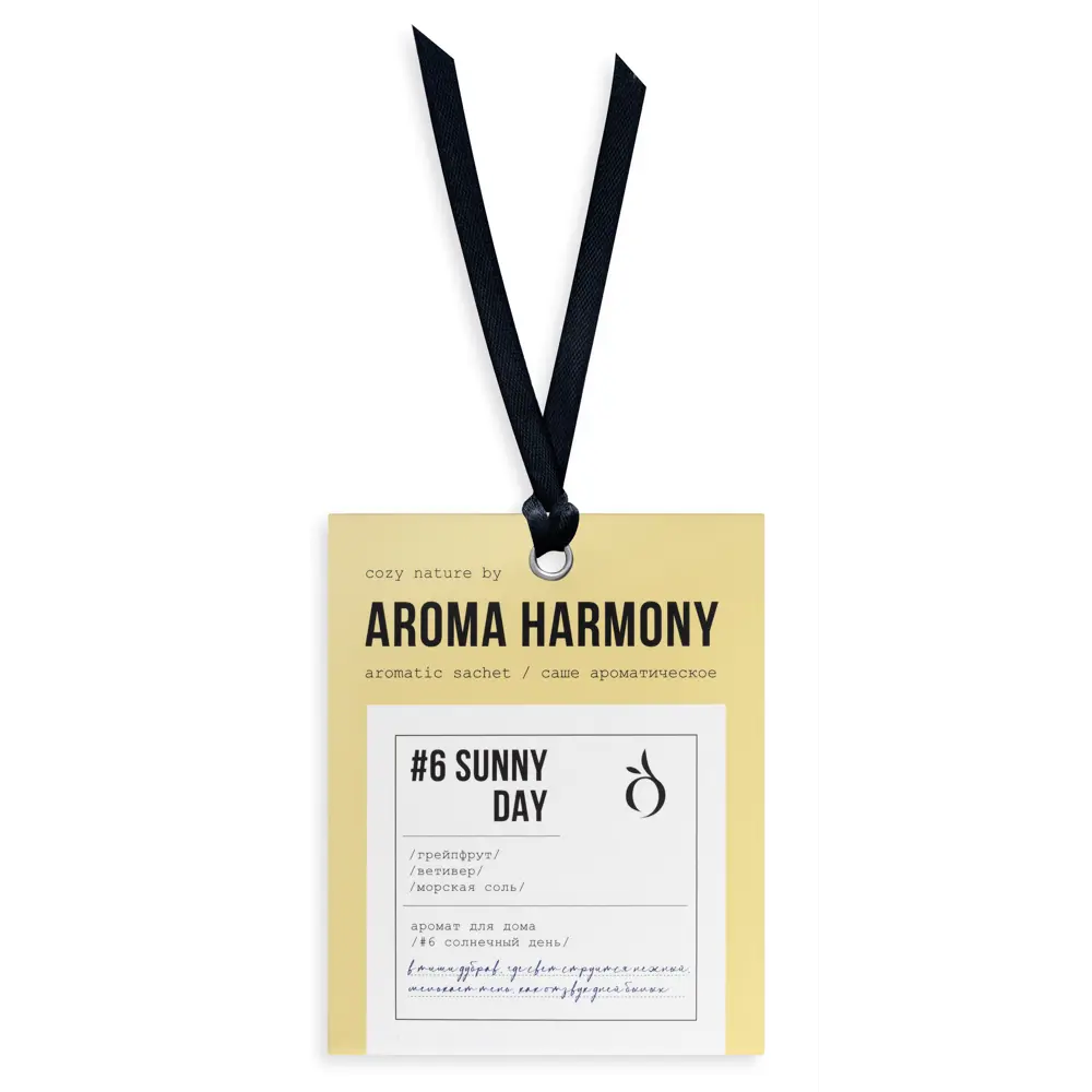 Ароматическое саше Aroma Harmony №6 Sunny Day с ароматом грейпфрута и морской соли 89435460 STLM-1567369