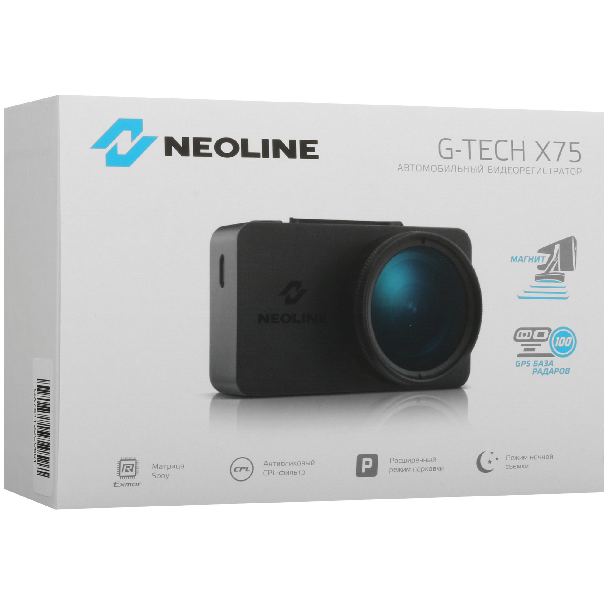 5404894 Видеорегистратор Neoline G-Tech X75 STDN-0014105 - Вид №9