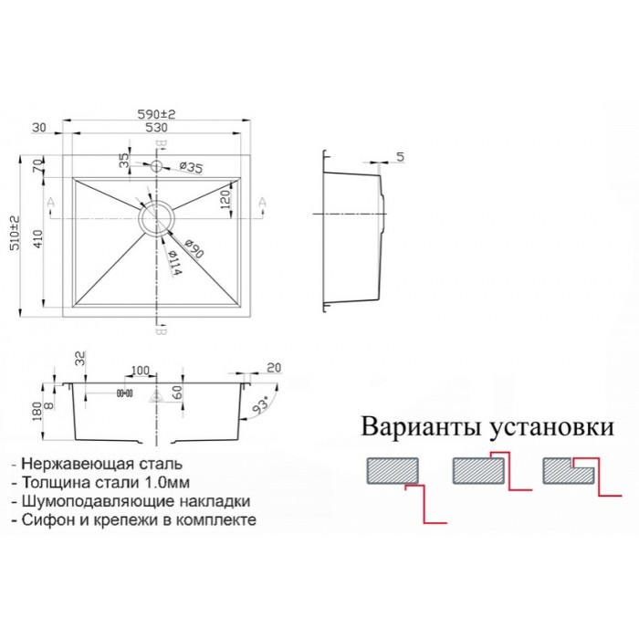 Zorg SH X-5951 FLORA Мойка кухонная прямоугольная Zorg  - Вид №2