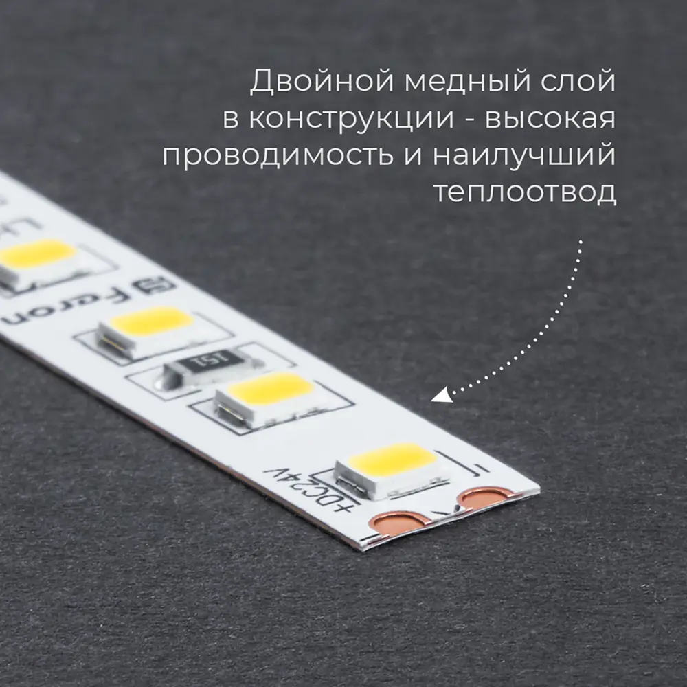 Светодиодная лента Feron для контурной подсветки SMD 2835 60 диод/6 Вт/м 24 В 8 мм IP20 5 м теплый белый свет STLM-2024170 - Вид №2