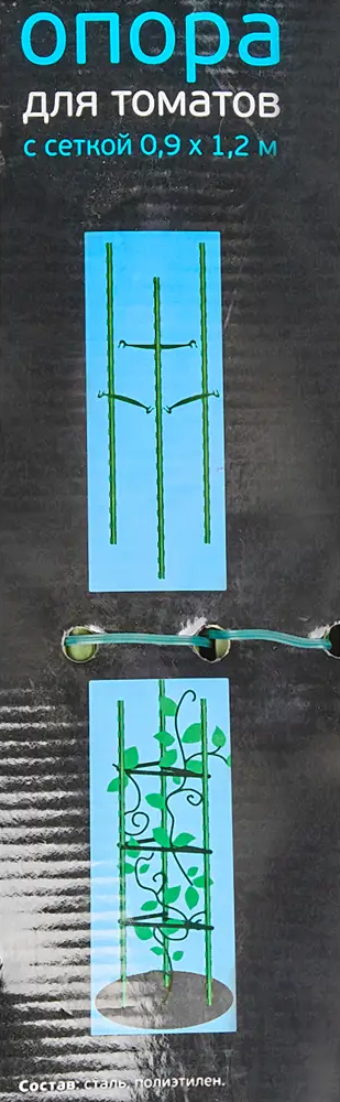 Santreyd Green Apple - опора для томатов 90×120 см 88295264