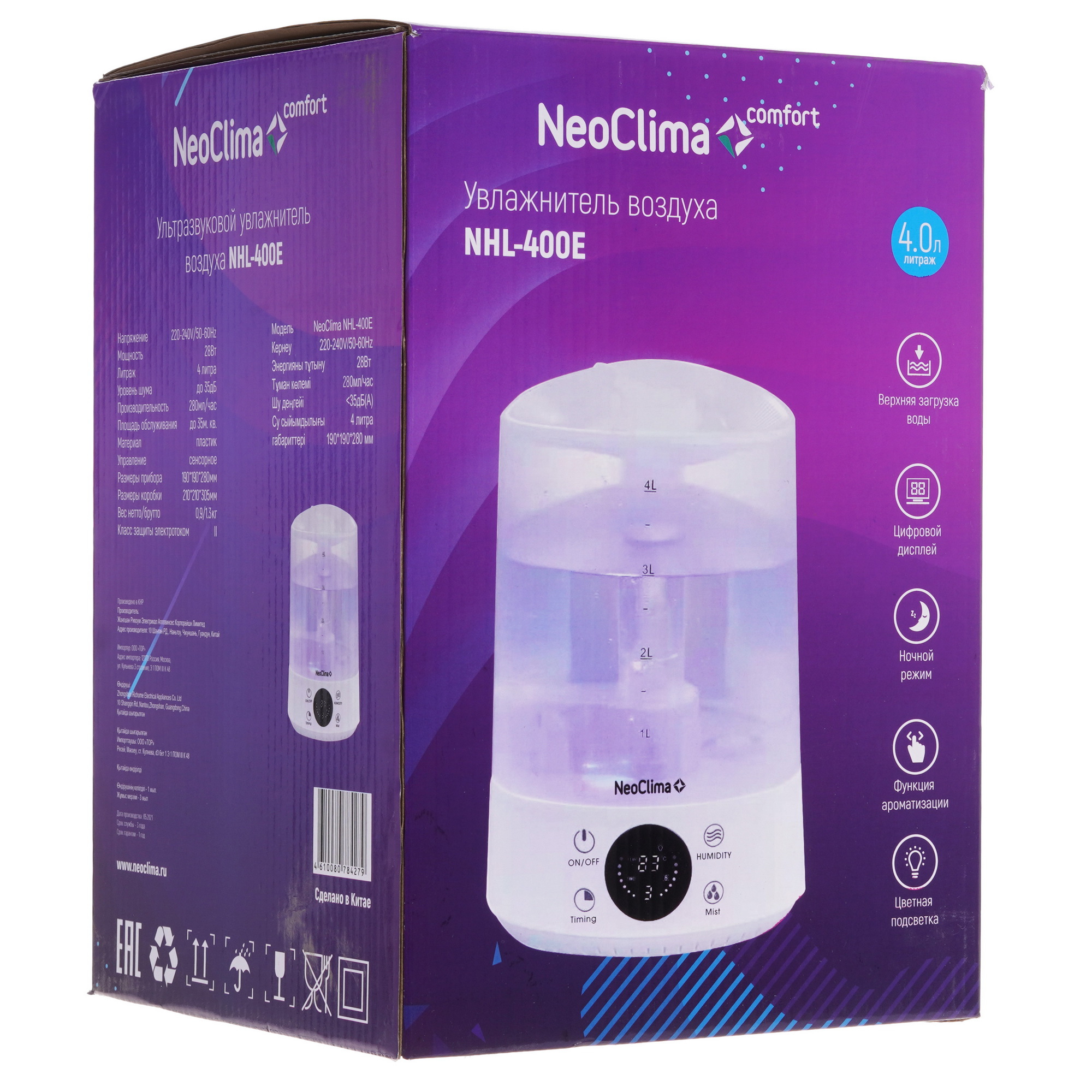 5345025 Увлажнитель воздуха NeoClima NHL-400E STDN-0076373 - Вид №8