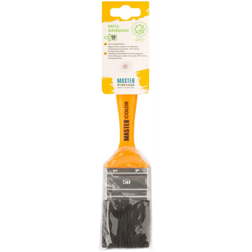 Кисть малярная флейцевая Master Color Халяль 30-0143 50 мм 82388418 STLM-2100184  - Вид №3