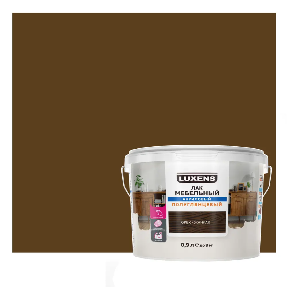 LUXENS Мебельный лак акриловый полуглянцевый орех 0.9 л 82607781 STLM-0031411