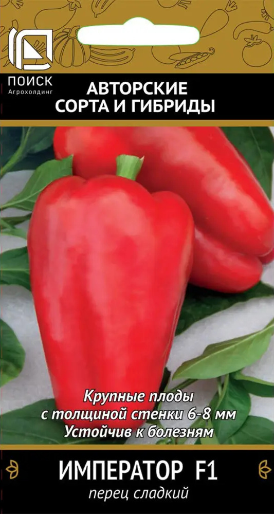 Поиск Перец сладкий Император F1 - раннеспелые семена для богатого урожая 86217862