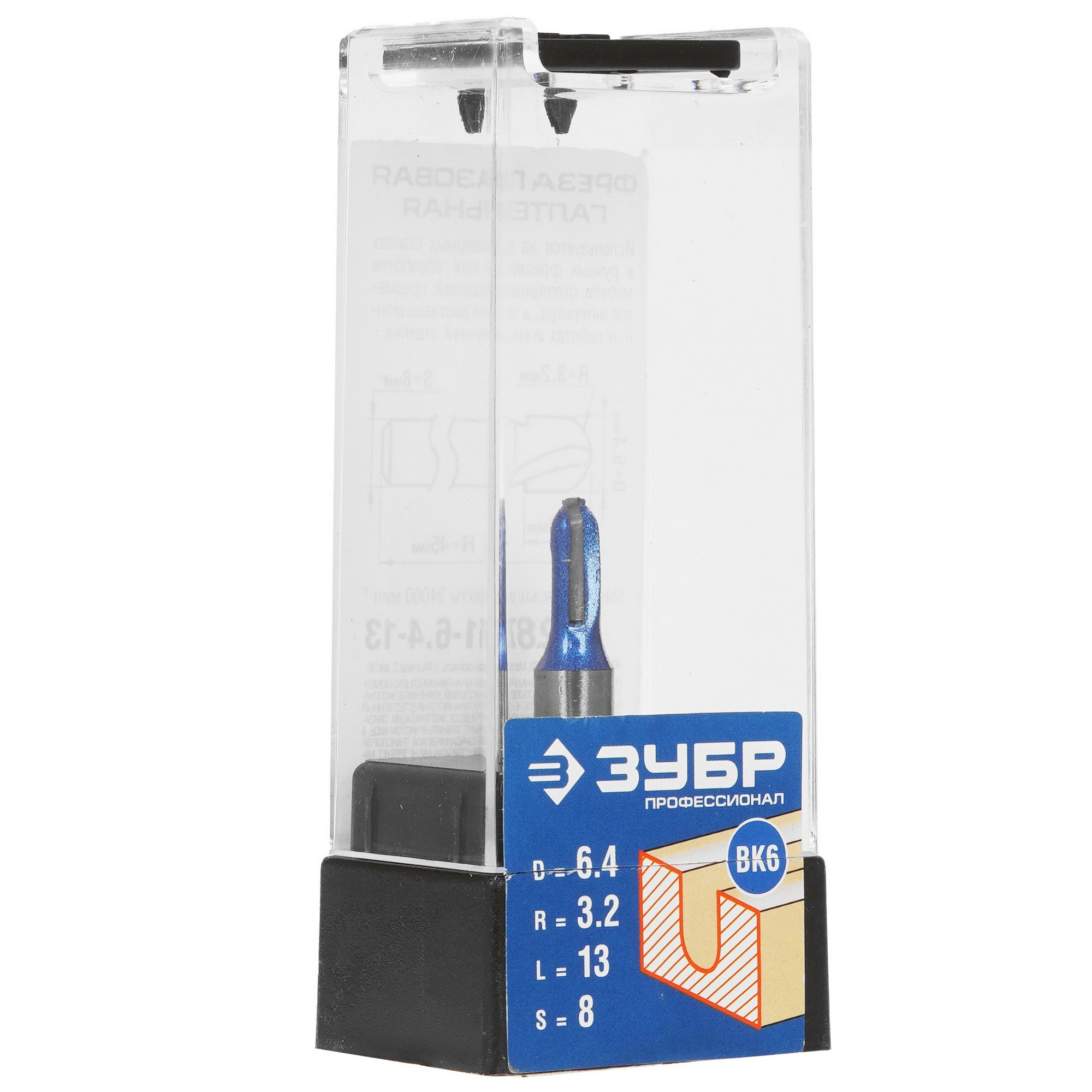 Фреза ЗУБР 28751-6.4-13 5306861 STDN-0123390 - Вид №4