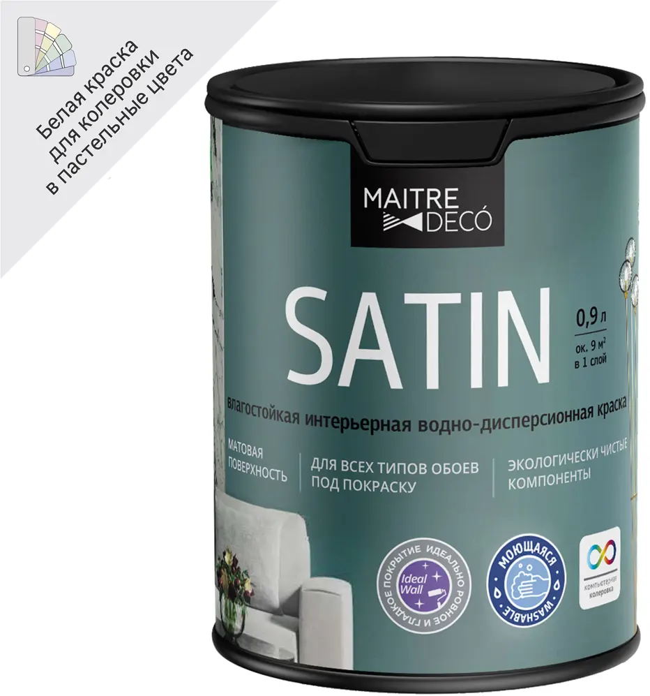 82891051 Краска для стен и потолков Maitre Deco «Satin» база А 0.9 л STLM-0853603