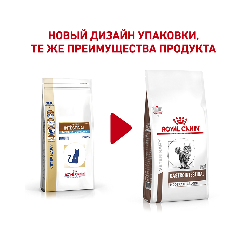 Т0045241 Корм для кошек Vet Diet Gastro Intestinal Moderate Calorie GIM35 при наруш.пищев., птица сух. 400г ROYAL CANIN  - Вид №1