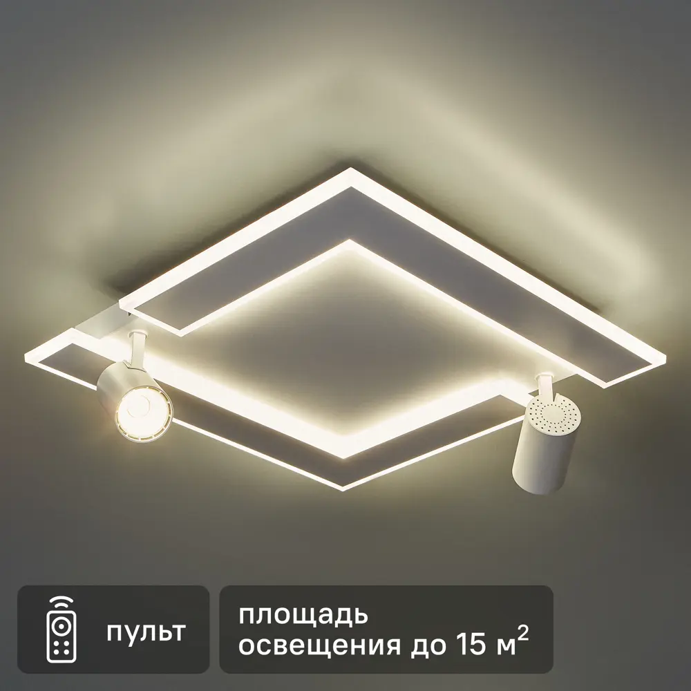 Умная люстра потолочная светодиодная Dinero 2955-480 цвет белый SCHAFFNER STLM-2128605