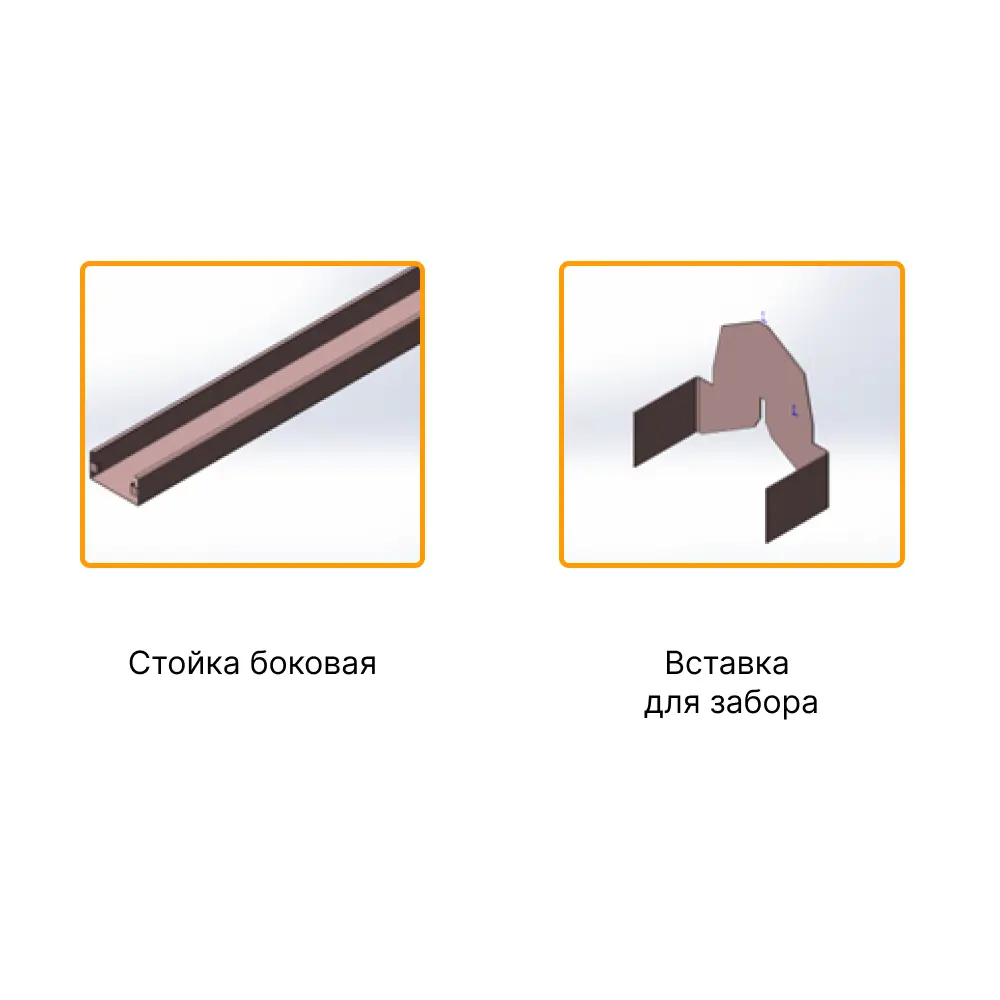 Набор П-планок еврожалюзи Кавказ 2 м 4.3 см RAL 7024 серый антрацит Santreyd STLM-2122876