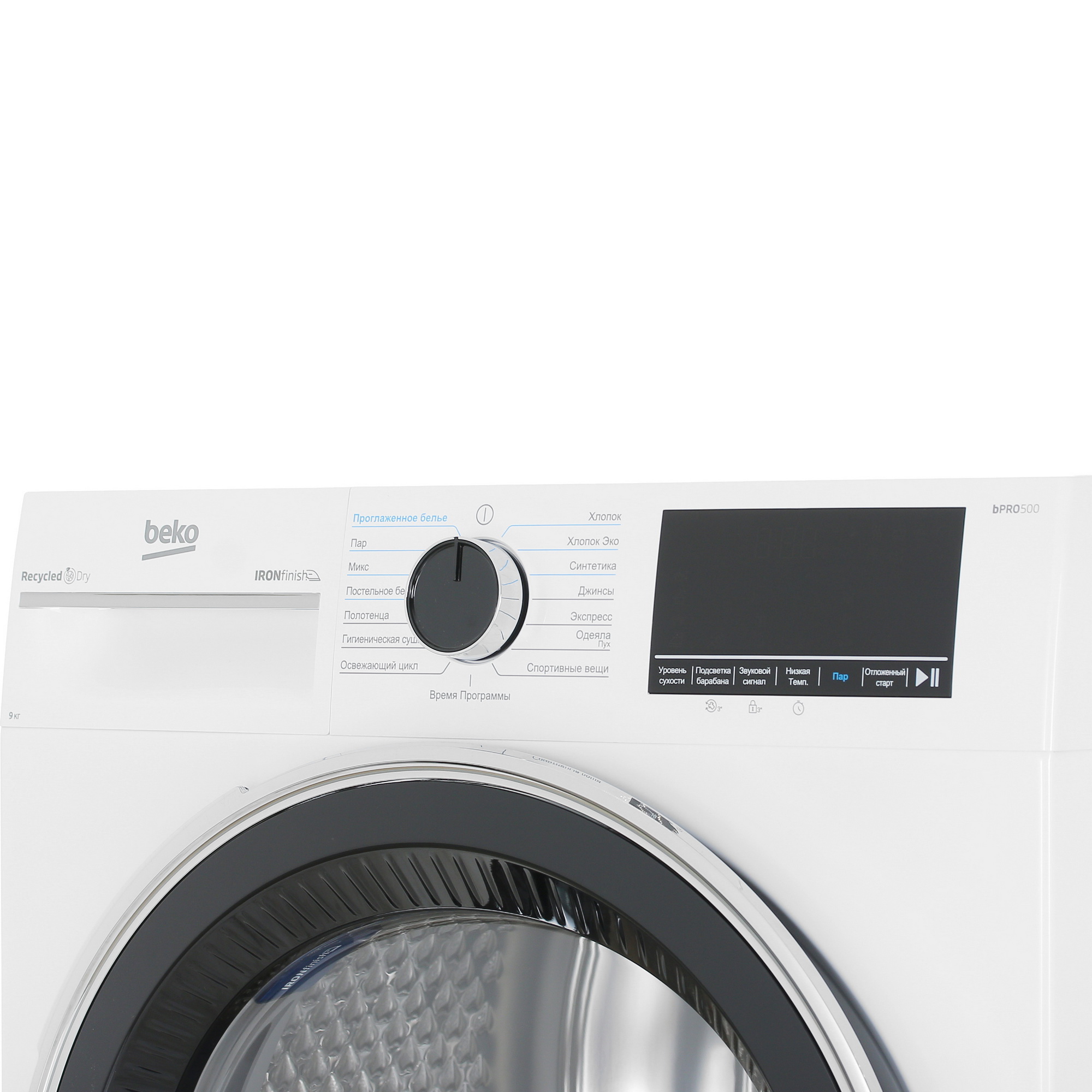 9955589 Сушильная машина Beko B5T69233 белый STDN-0059887 - Вид №3