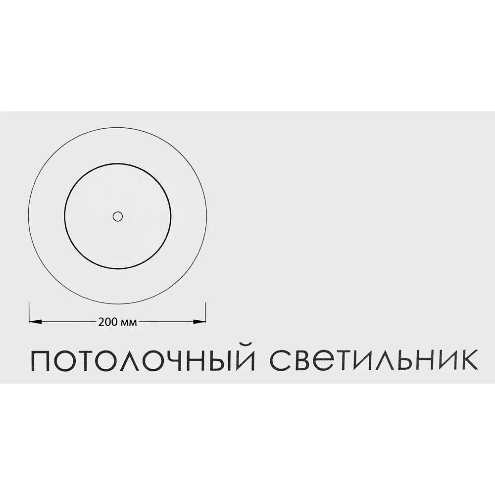 Светильник потолочный 20023SMA/01 цвет черный Escada STLM-2023825 - Вид №11