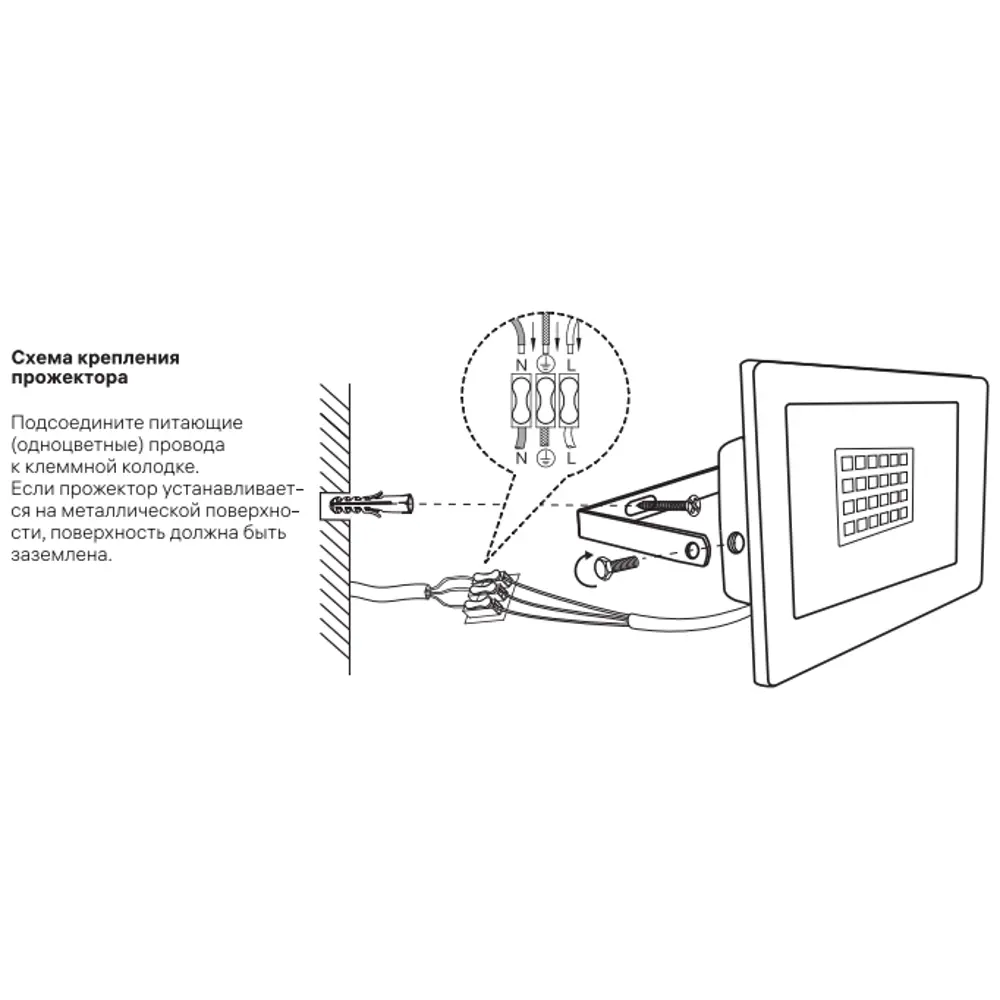 Santreyd LED прожектор уличный 20Вт для ландшафтного освещения 88110401 STLM-0076837 - Вид №11