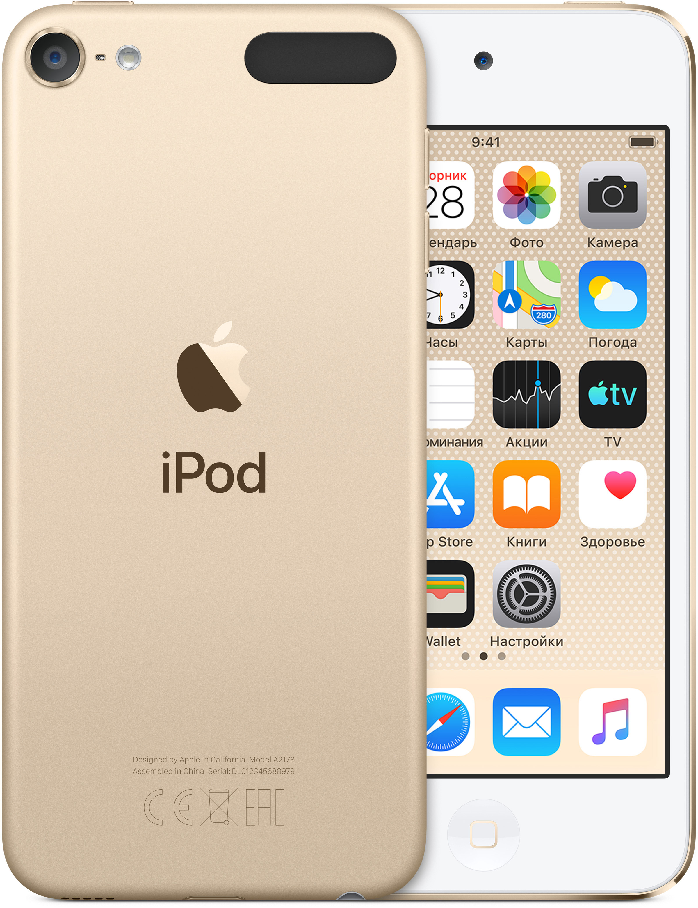 MVJ92RU/A ipod touch 256gb - gold Apple Santreyd  - Вид №1