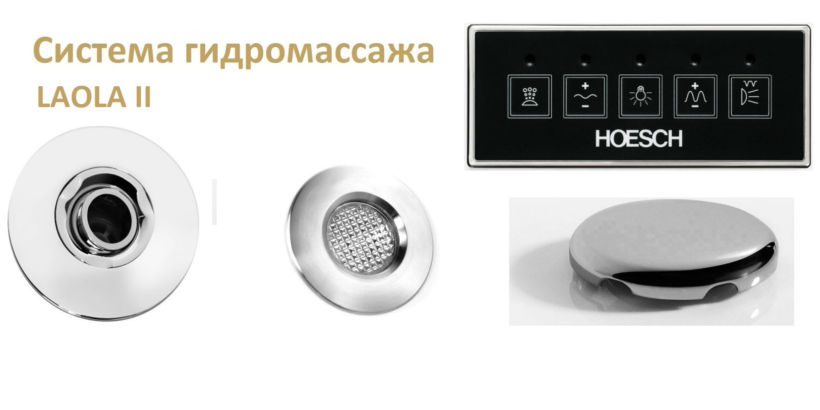 Ванна пристенная FOSTER 190 см с аэромассажной системой Laola II HOESCH 6479010 - Вид №2