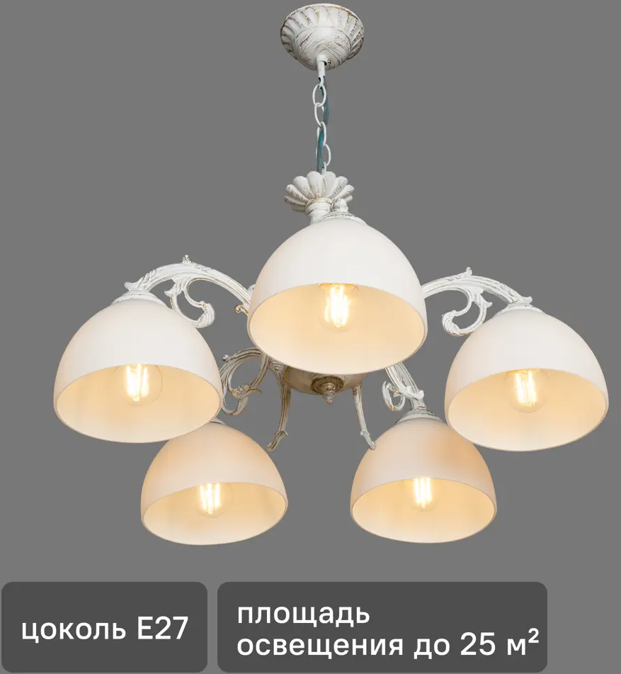 Люстра DE CITY «Ариадна» — современная подвесная для просторных помещений 18703951