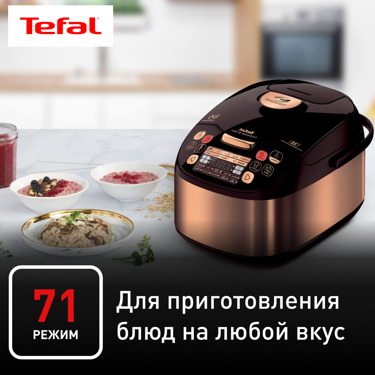 8120738 Мультиварка Tefal Multicook&Stir RK901F32 золотистый STDN-0122620 - Вид №14
