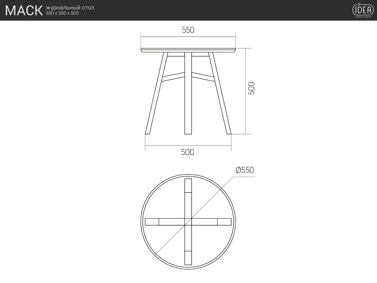 Приставной столик круглый черный дуб, марсала 55 см Mack THE IDEA  210078 Черный  - Вид №5