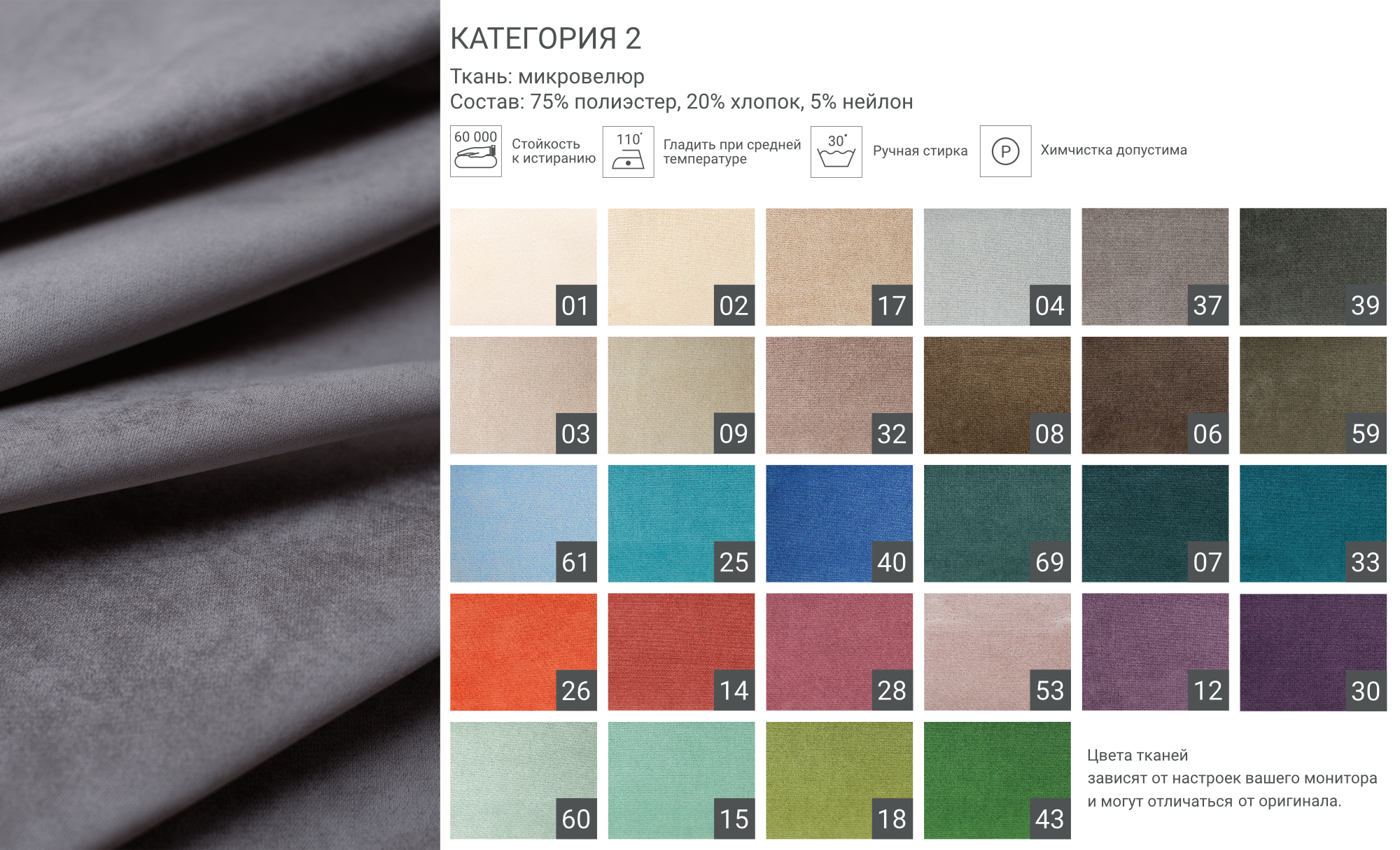 кровать IRIS 120 The IDEA кровать IRIS 120  - Вид №8