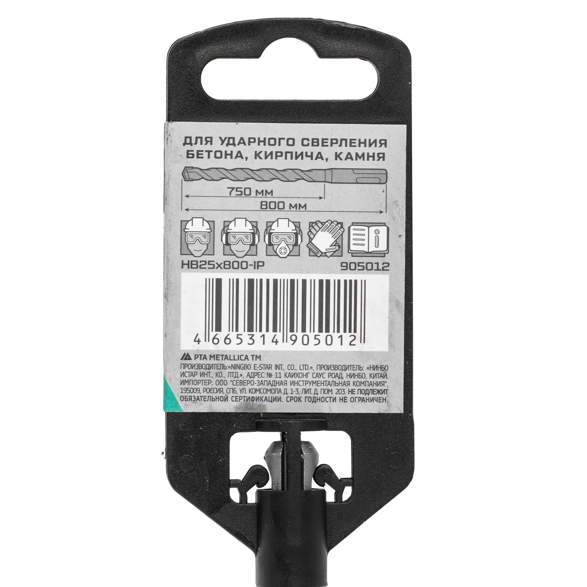 Бур Metallica 905012 800 мм 9120957 STDN-0129558 - Вид №3