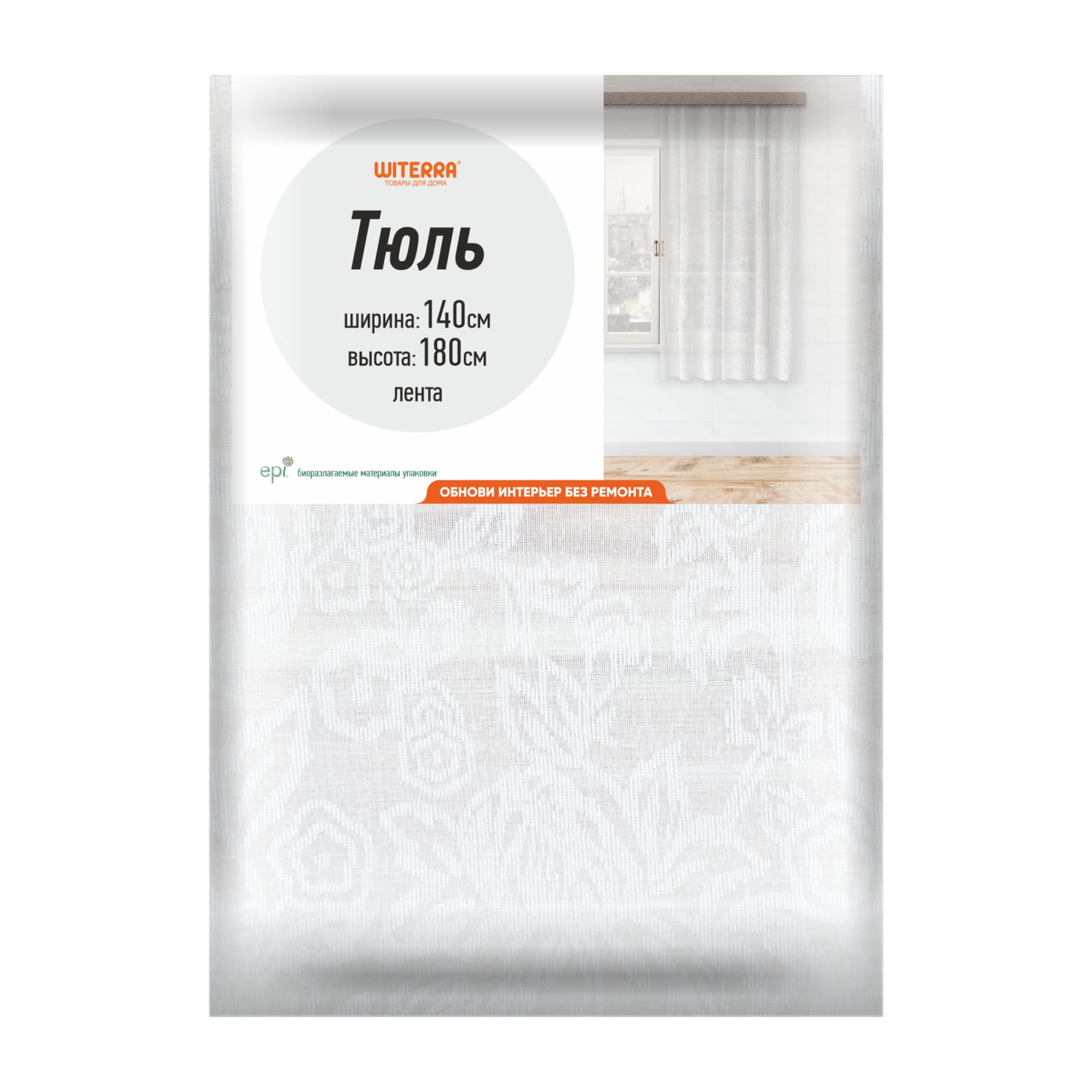 86116301 Штора на ленте для кухни "Деворэ" 140x180 см цвет белый Santreyd  - Вид №4