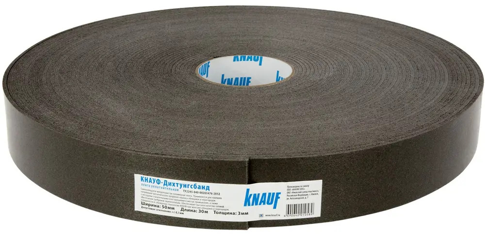 KNAUF Дихтунгсбанд — уплотнительная лента для строительных конструкций 13120976