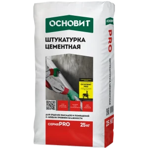 Штукатурка цементная Основит Pro 25 кг 82142244 STLM-2202534