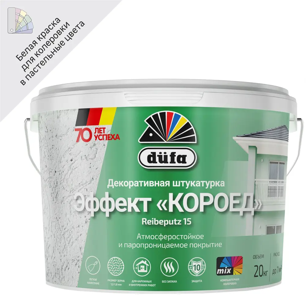 Декоративная штукатурка Dufa Reibeputz с эффектом короеда, 20 кг 11736099 STLM-0001444