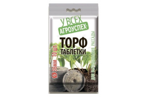 16752133 Торфяные таблетки 36 мм, 10 шт. 94139 Агроуспех