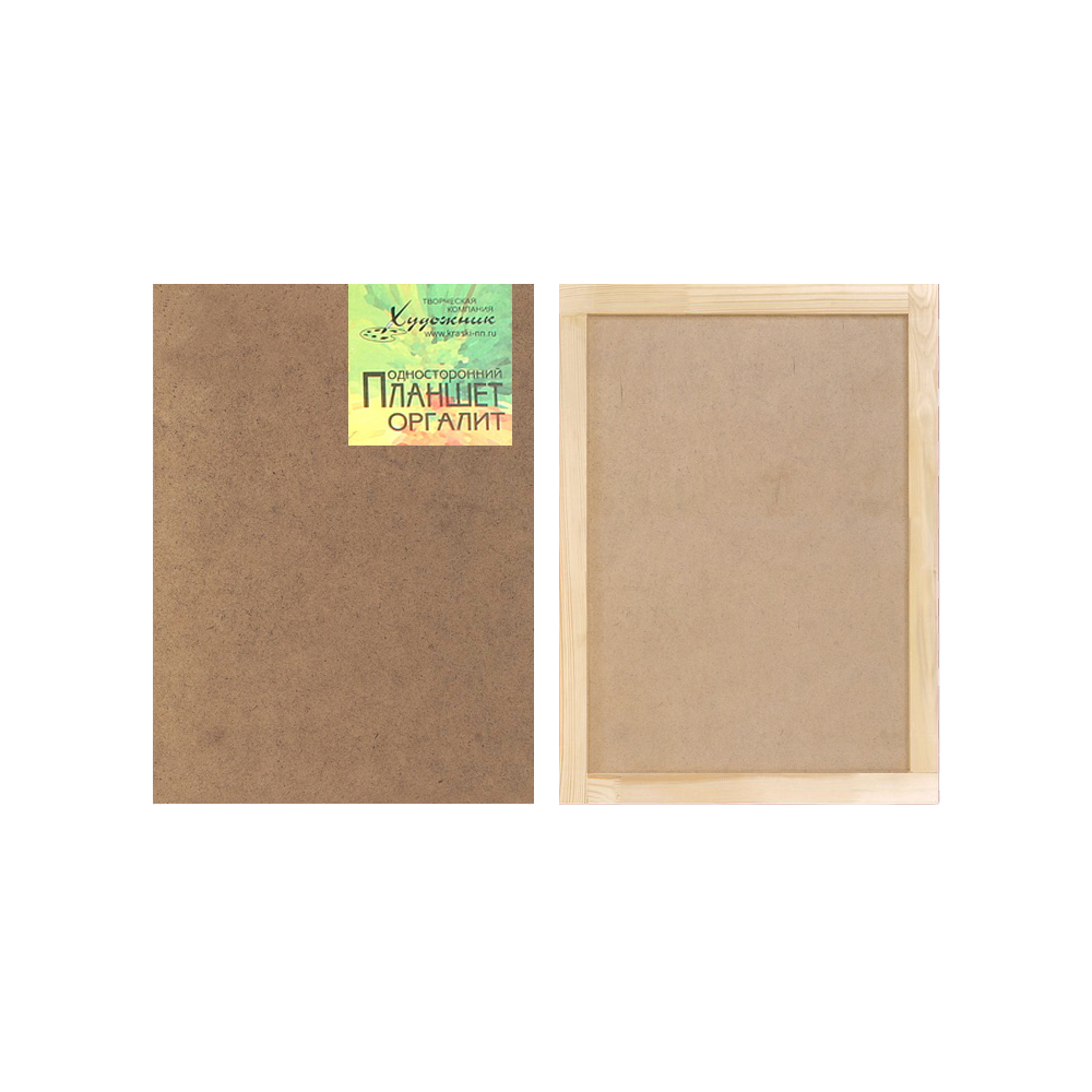 1199 планшет оргалит 55 х 75 см Художник 
