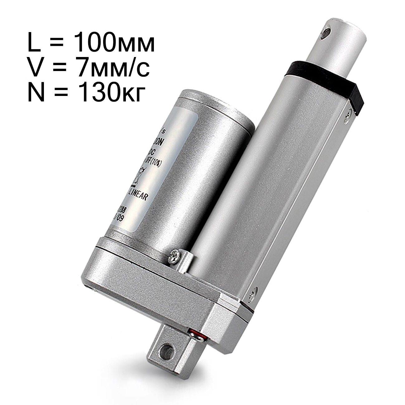 2189 Актуатор (линейный привод) длина 100 мм, питание 12 вольт , нагрузка до 130 кг, скорость 7 мм/сек LAB.Space 