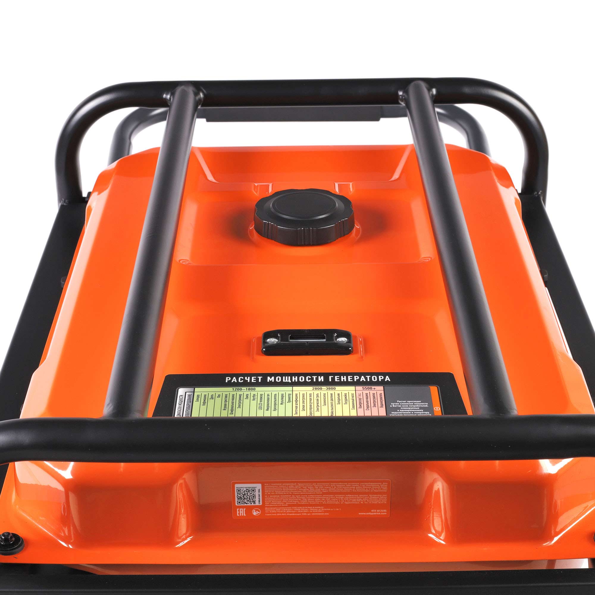 Электрогенератор   бензиновый Patriot GRA 9500 AWS 5099877 STDN-0066089 - Вид №10