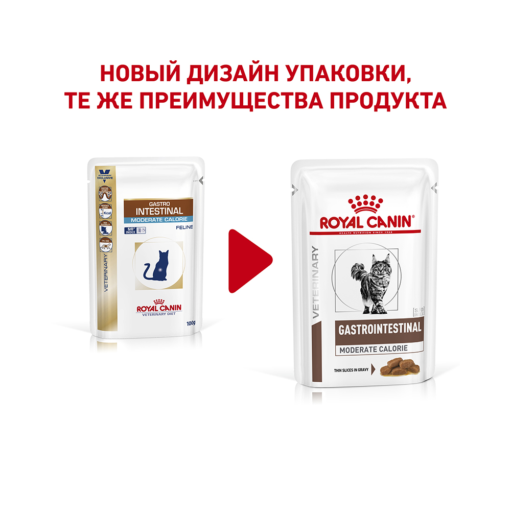 Т0055685 Корм для кошек Vet Diet Gastro Intestinal Moderate Calorie при наруш.пищев, птица пауч 85г ROYAL CANIN  - Вид №1