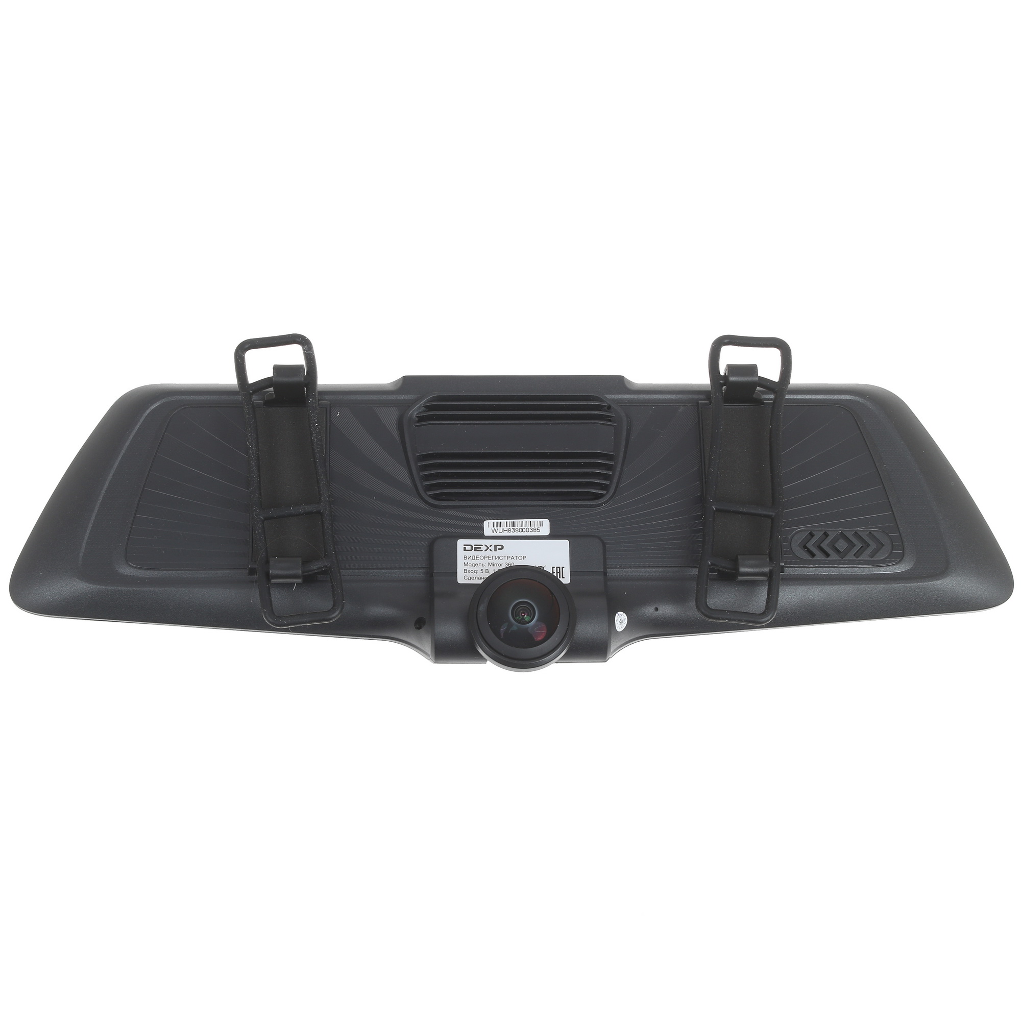 1270311 Видеорегистратор DEXP Mirror 360 STDN-0139120 - Вид №4