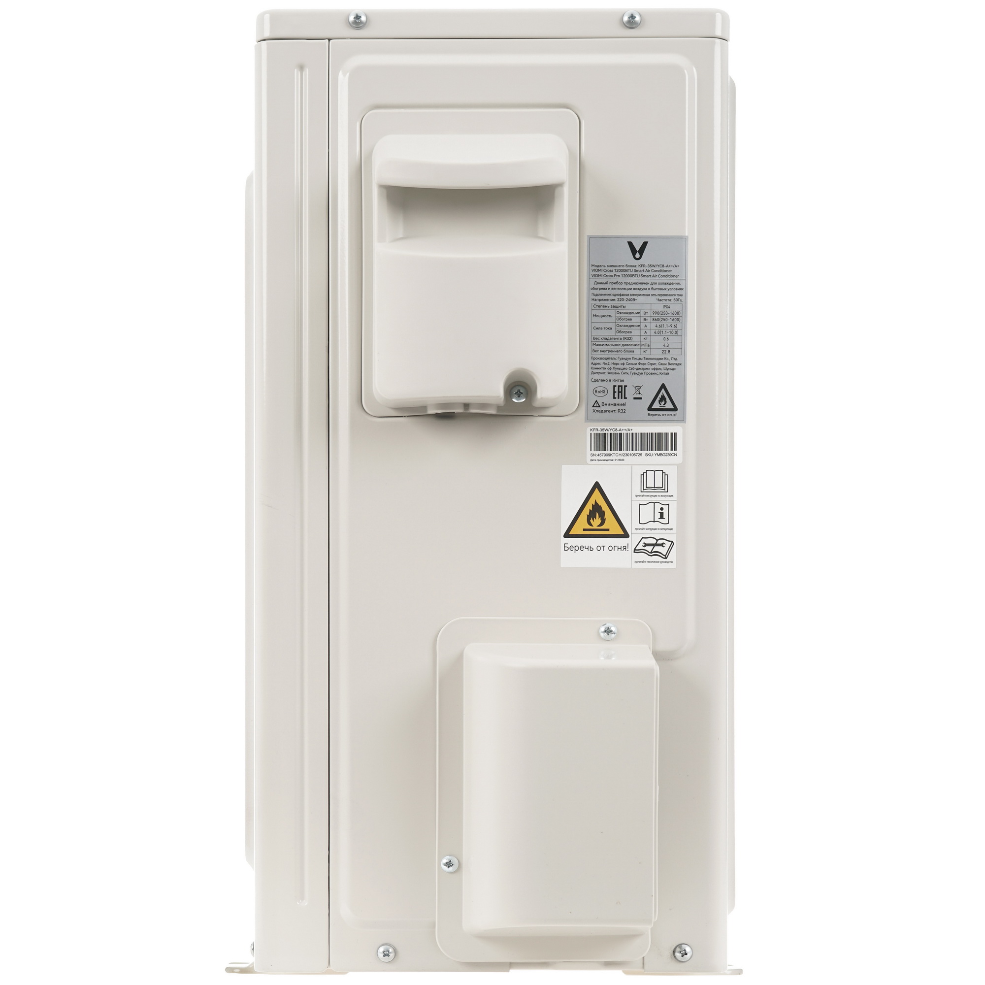 9986667 Кондиционер настенный сплит-система Viomi KFR-35GW/EY2UMC черный STDN-0050636 - Вид №6