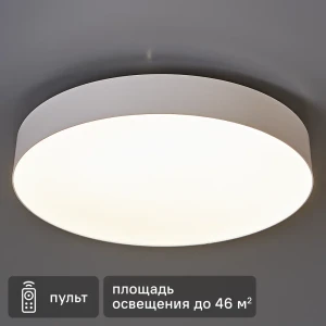 Светильник LUMIN ARTE Macaron CLL59 с регулируемой температурой света 89403034