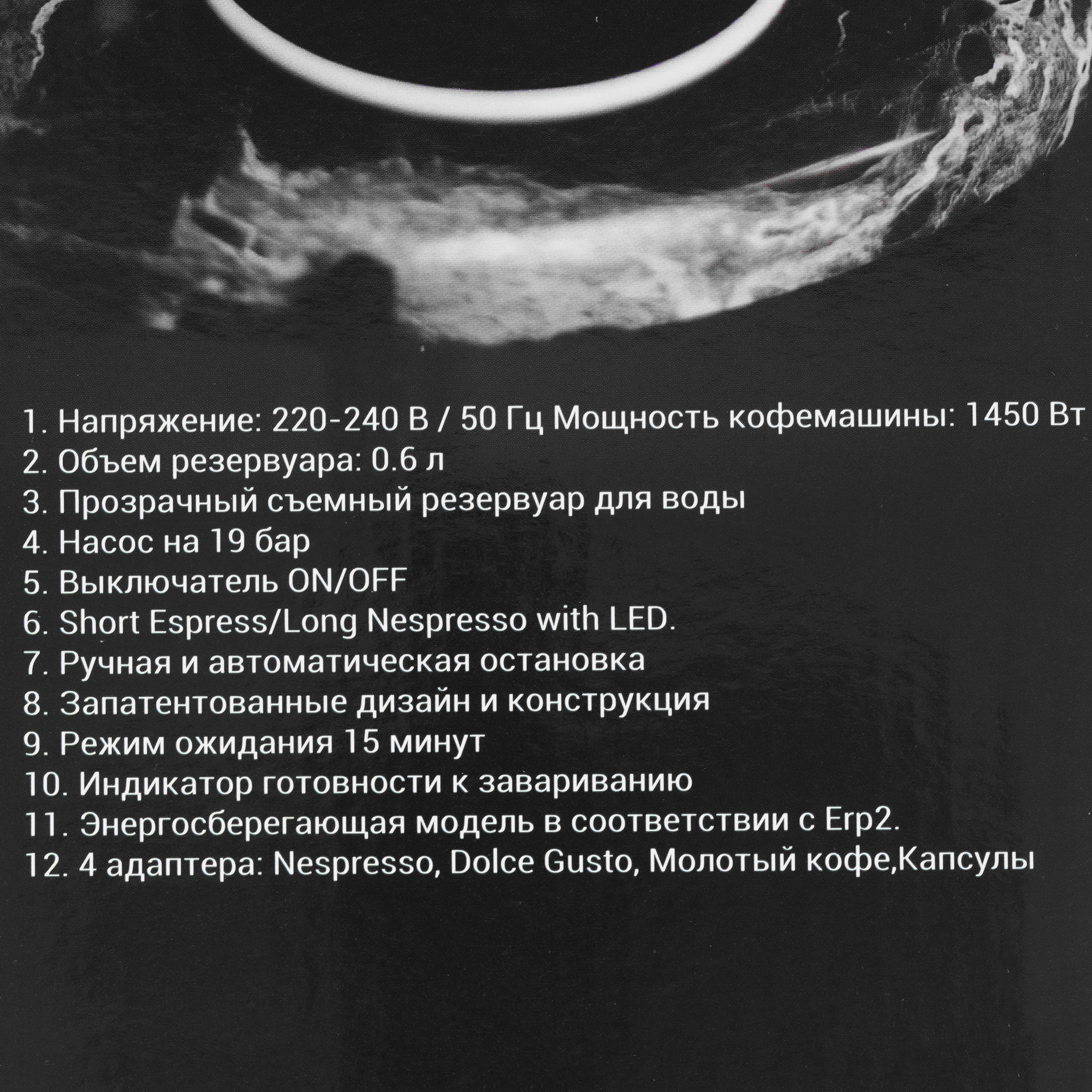 9047832 Кофемашина капсульная KaringBee ST-510 STDN-0024917 - Вид №8