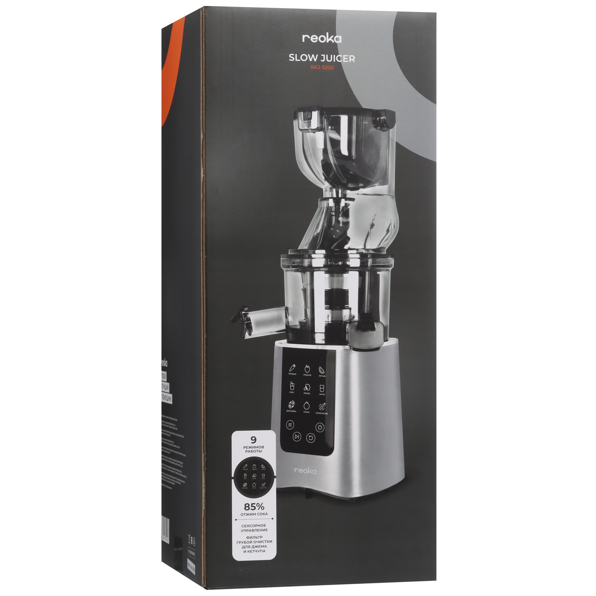 9085095 Соковыжималка электрическая Reoka RKJ-S200 серый STDN-0014368 - Вид №11