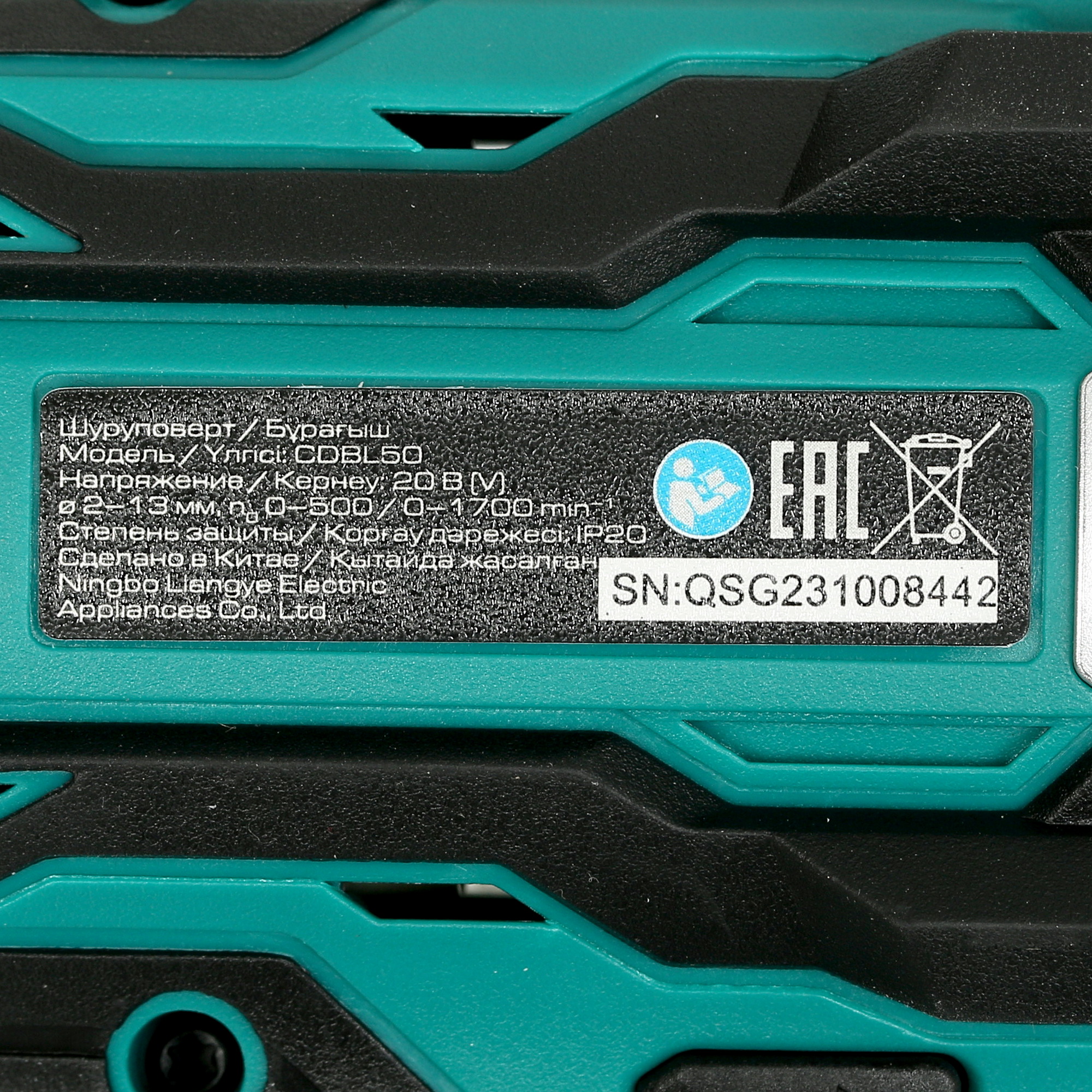 Дрель-шуруповерт FinePower OneBase CDBL50 OneBase20  , Без ЗУ, Без АКБ 4891341 STDN-0079238 - Вид №2