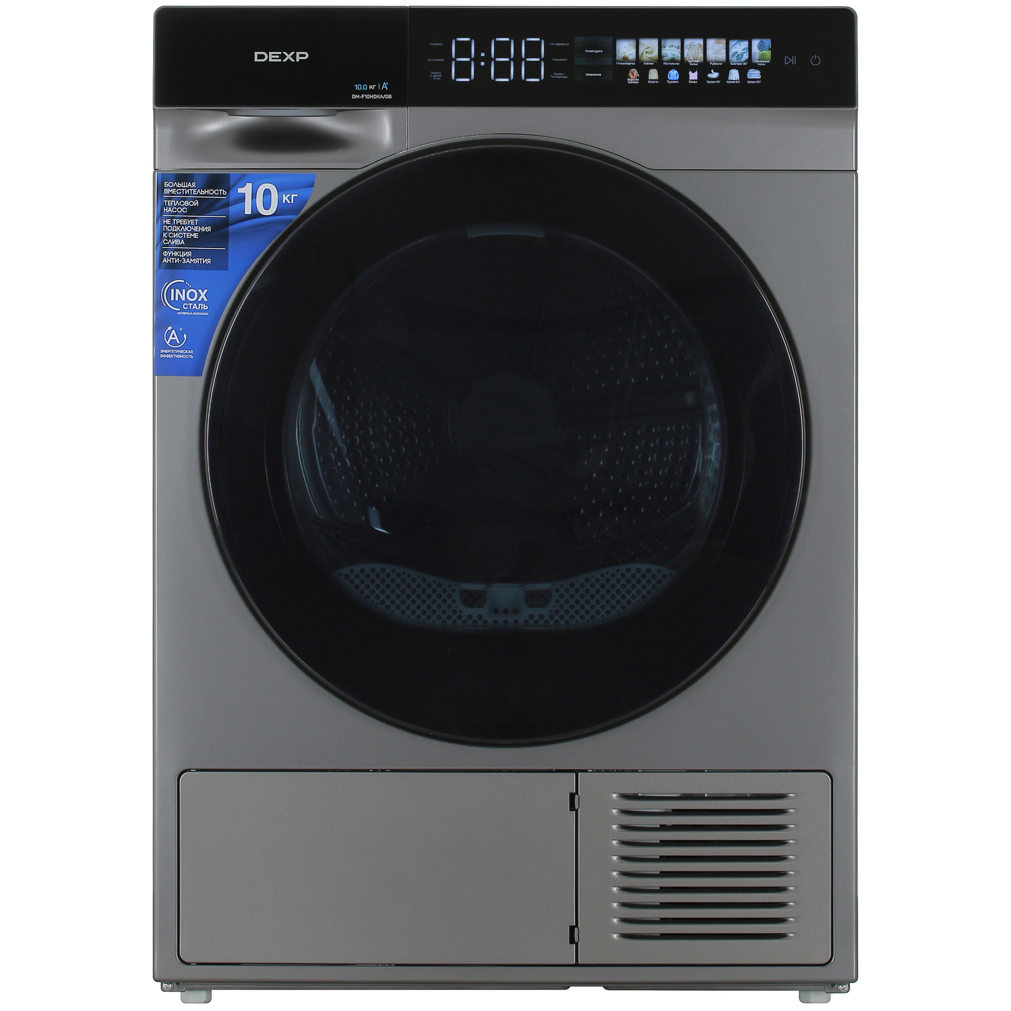 5093574 Сушильная машина DEXP DM-F10HDKA/GB серый STDN-0125633