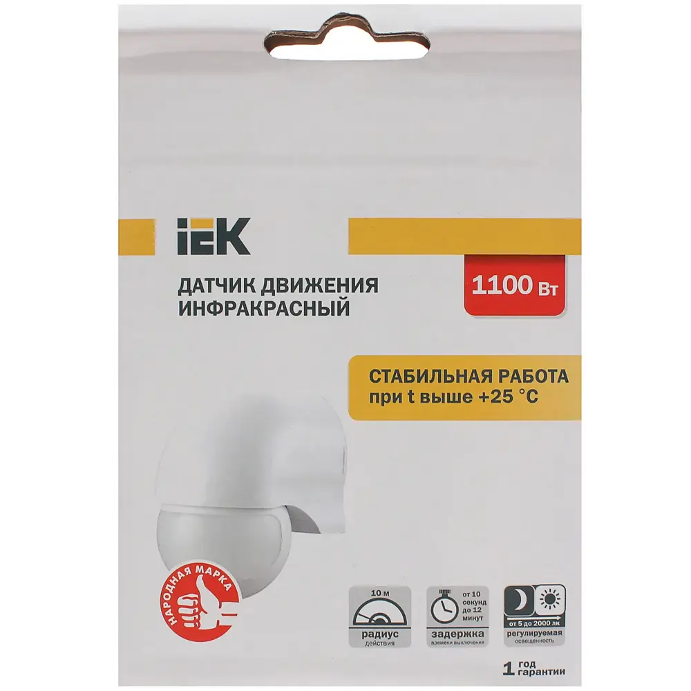Датчик движения IEK 010W, 1100 Вт, цвет белый, IP44 STLM-2125856 - Вид №1