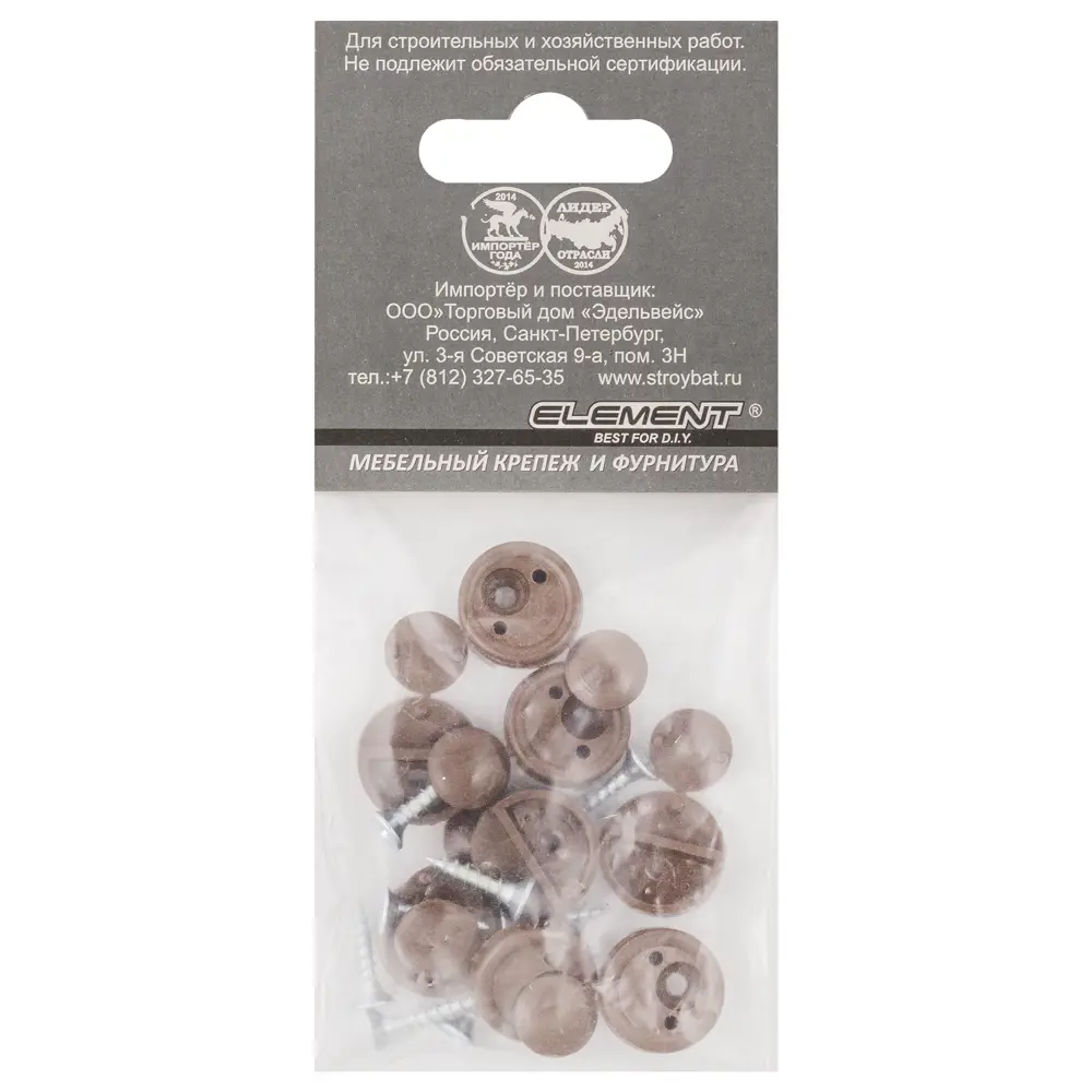 Santreyd: Комплект держателей для зеркал темно-коричневый 8 шт 10951344 STLM-0000837 - Вид №1