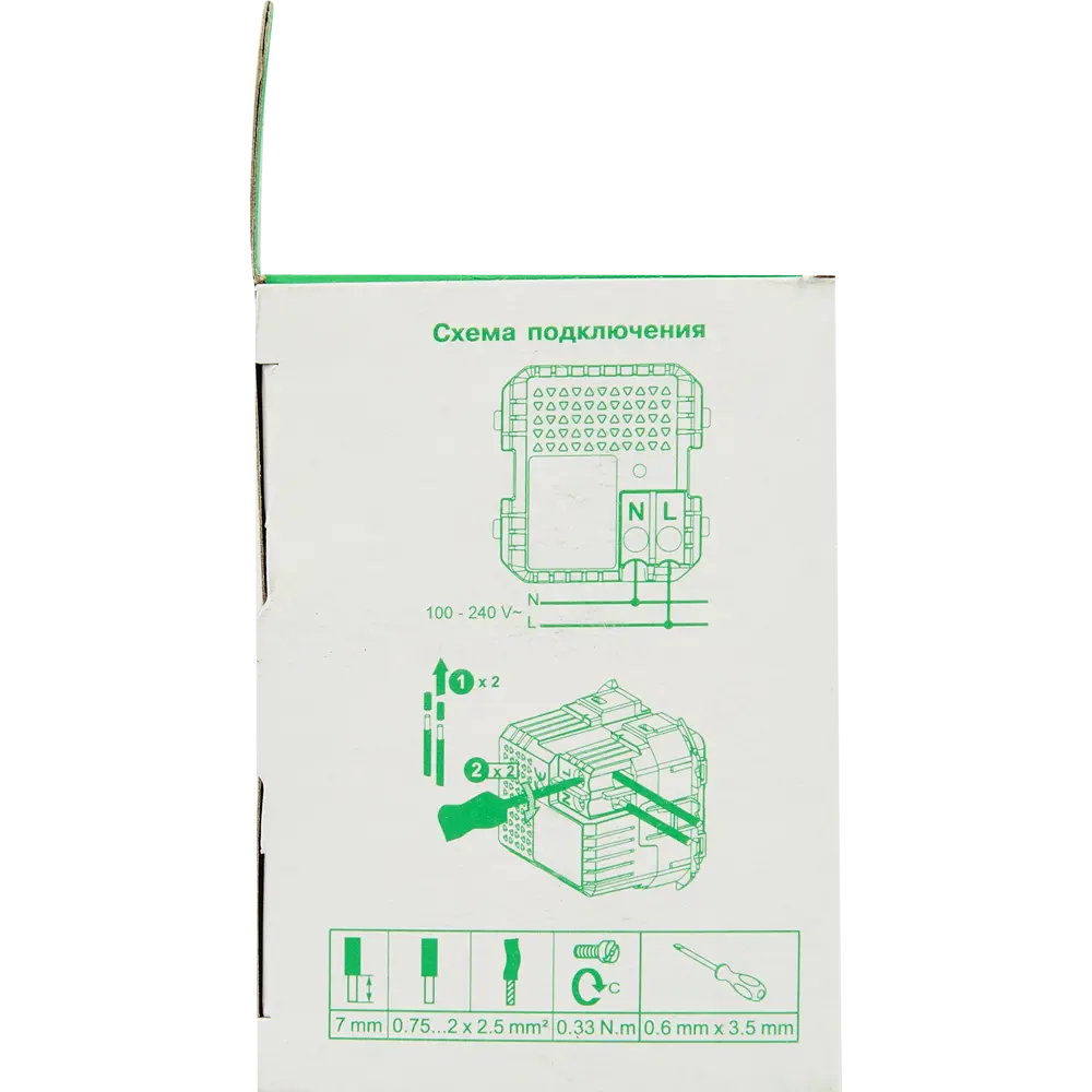 Schneider Electric Glossa — USB-розетка для современного интерьера 86710184 STLM-0070801 - Вид №5
