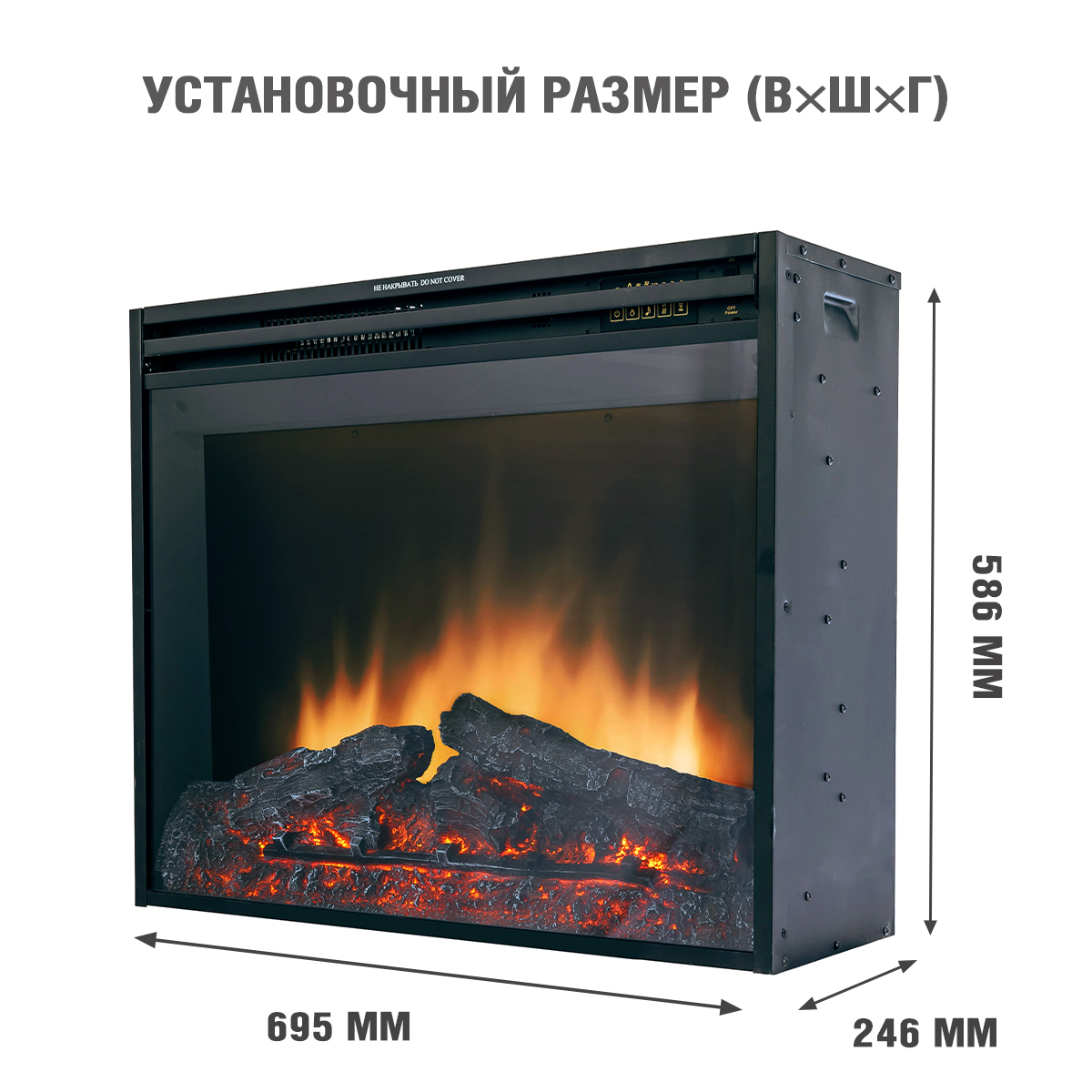 5350089 Электроочаг Royal Flame Jupiter FX N Black STDN-0000632 - Вид №12