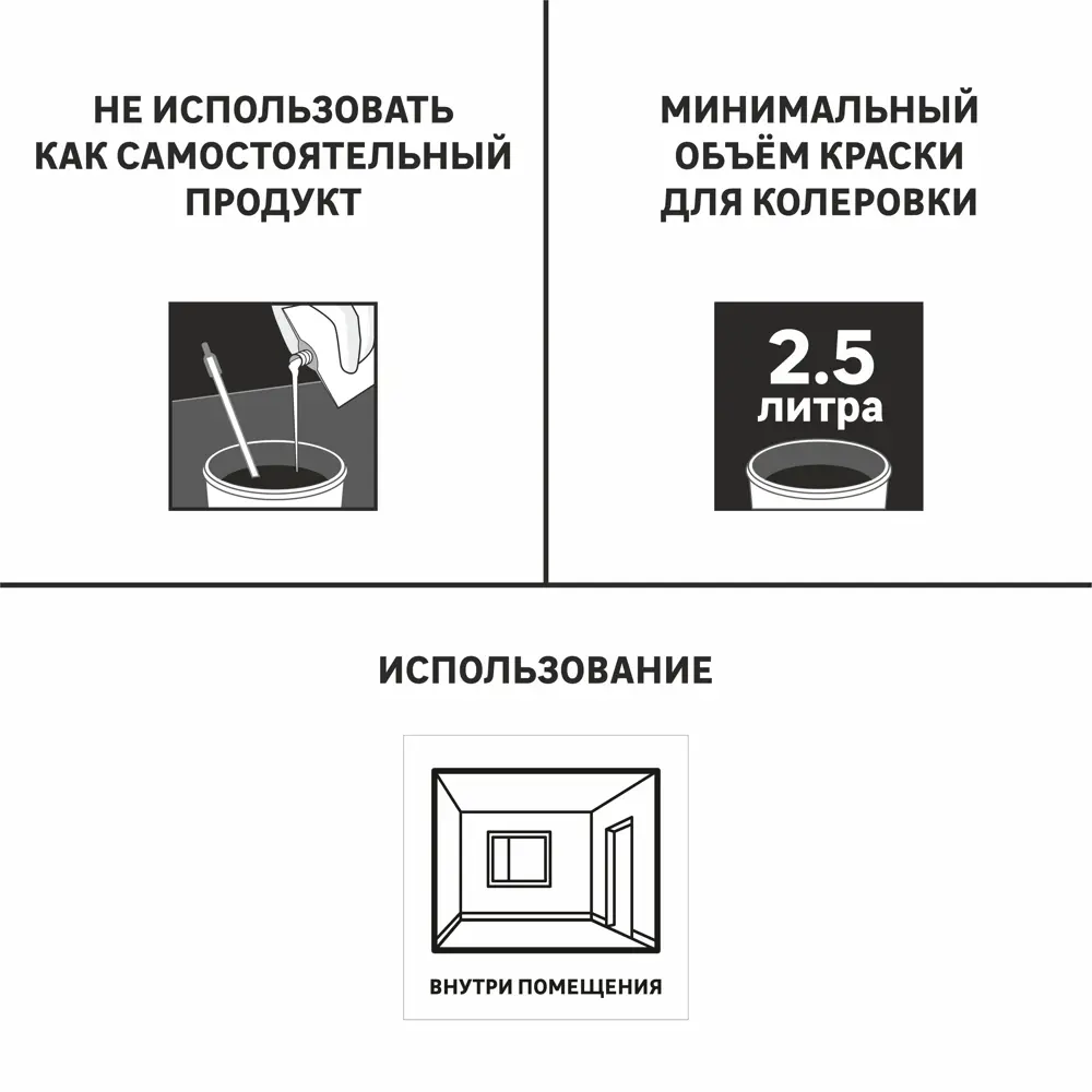 Колорант Luxens 0.25 л цвет лимонный STLM-2144334 - Вид №1