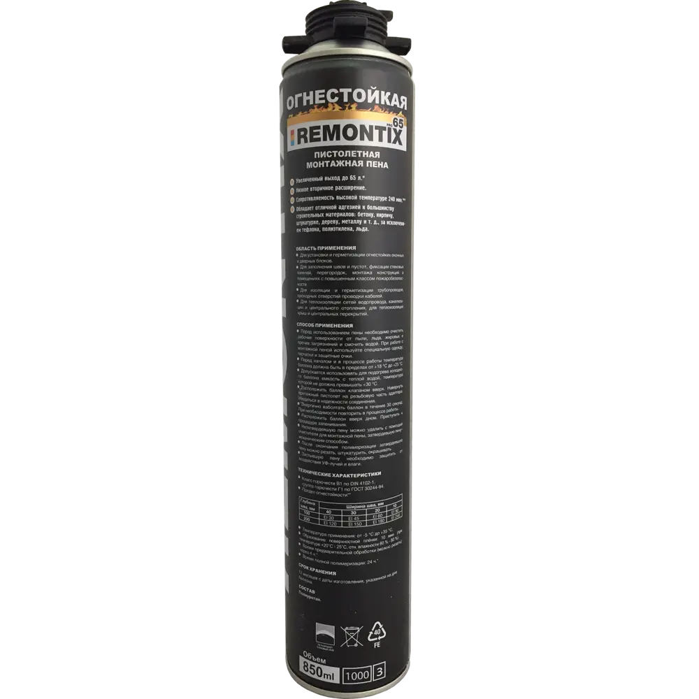 Пена монтажная Remontix Pro огнестойкая 850 мл 82035167 STLM-2051056  - Вид №2