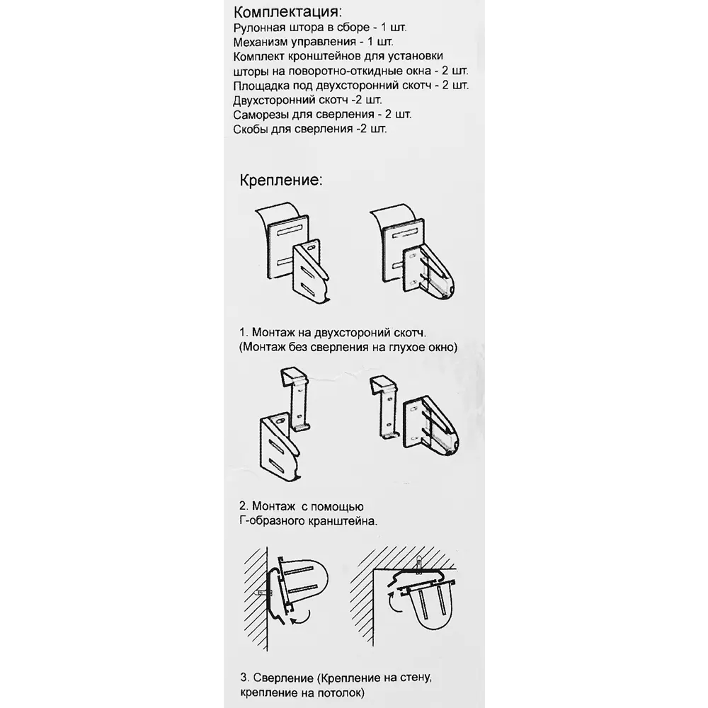 Штора рулонная день-ночь Лечче 100x160 см серая MIAMOZA STLM-2164102 - Вид №5